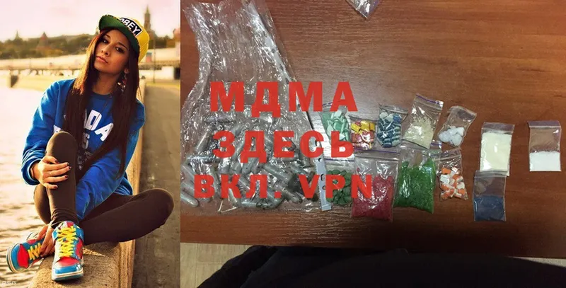 MDMA молли  Мелеуз 